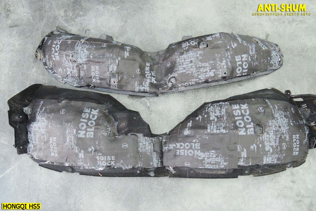 HongqiHS5_024.jpg